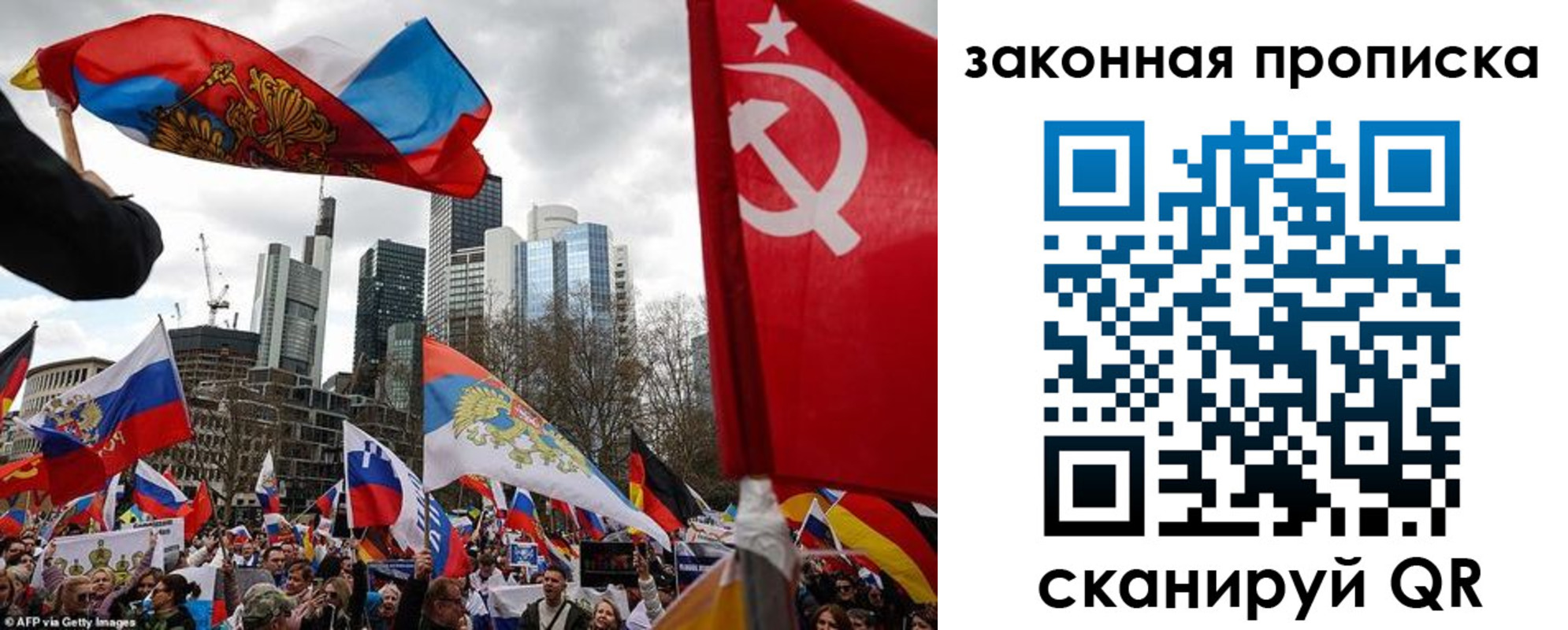 временная регистрация собственник в Алейске