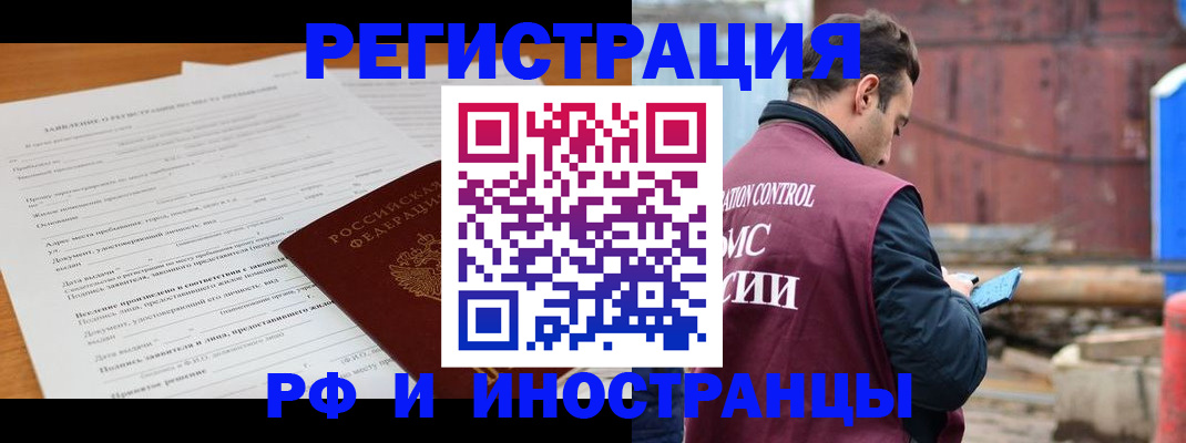 регистрация для дет. сада в Алейске
