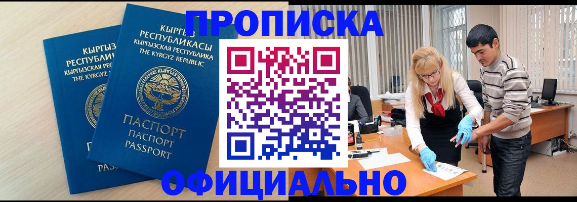 форма 3 в Алейске